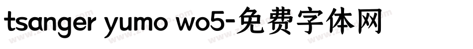 tsanger yumo wo5字体转换